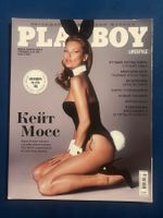 PLAYBOY Ukraine  🇺🇦 Mit  Kate Moss 60 Years Special 2014