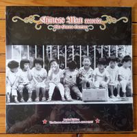 The Groove Sessions Vol. 1 : 2004, 2xLP FR-RE2021 LTD. VINYL