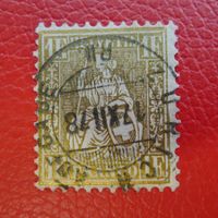 1864: Nr.36.c Luxusstück von ZÜRICH, SBK: 170.-+ signiert!