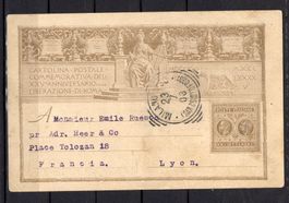 R2108  / ITALIE entier postal ( libération de Rome )