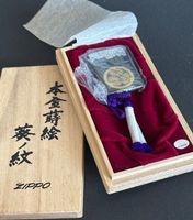 RARE 1996 JAPAN LOSS-PROOF ZIPPO "THE TOKUGAWA SHOGUNATE”.