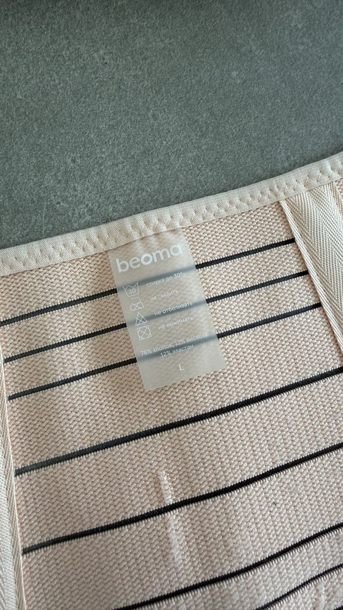Medizinische Geräte: Bandage for maternity – Gebraucht aus Lugano von _tuttifrutti_ 1
