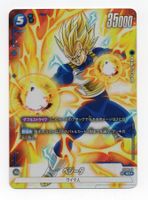 Vegeta FS02-13 SR Alt Art Starter Deck Vegeta Dragon Ball JP