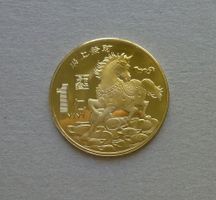 Medaille ++ Chinesische Gedenkmünze, Jahr des Pferdes