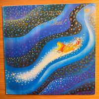 LP Melodiya 1980 RARE -    ! Happy New Year !
