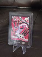 DON Card [Perona] One Piece Japanese Premium Booster