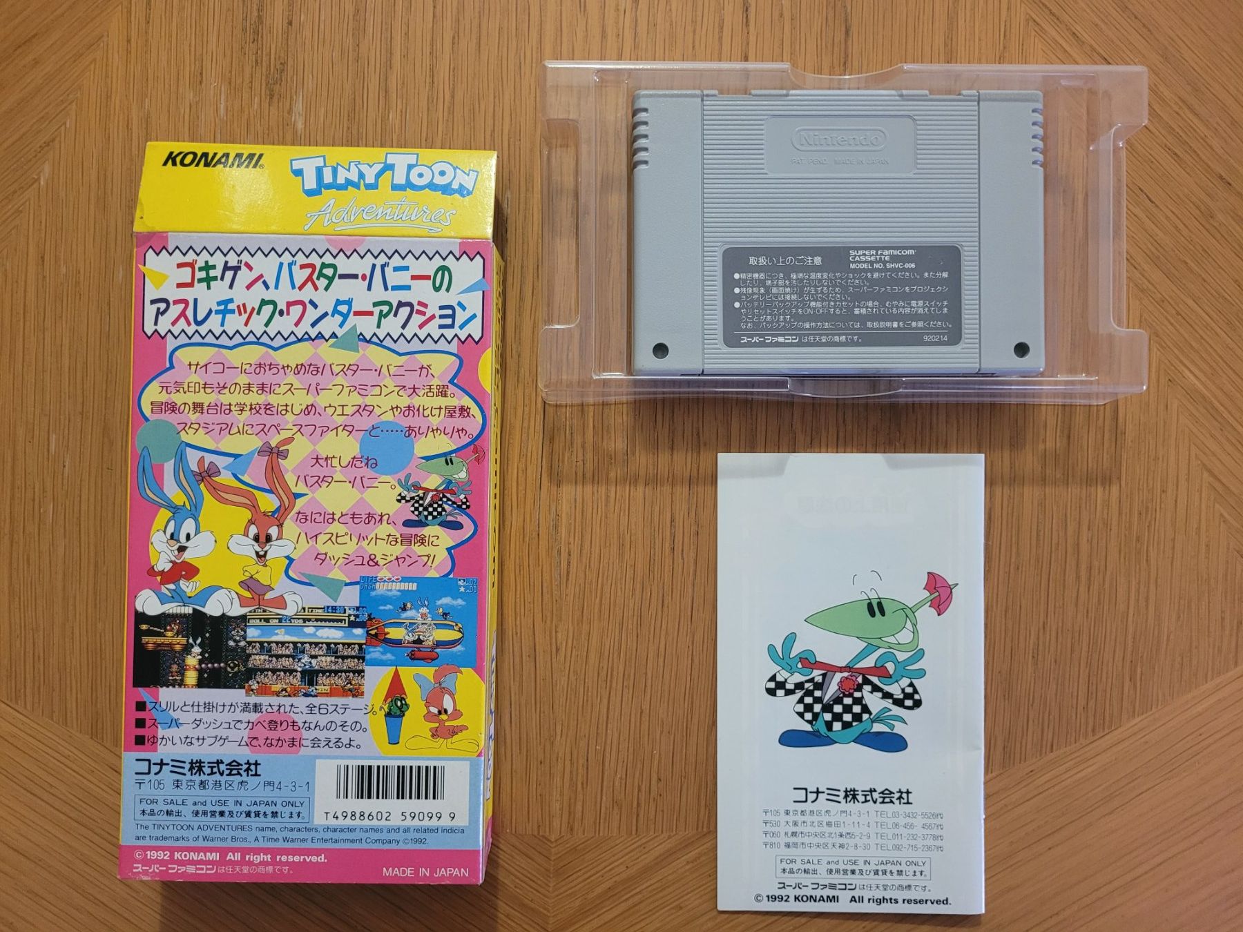 Nintendo Jeux: Tiny Toon SNES Super Famicom Japan Modul – D'occasion à Münchenstein par danytlaw 3
