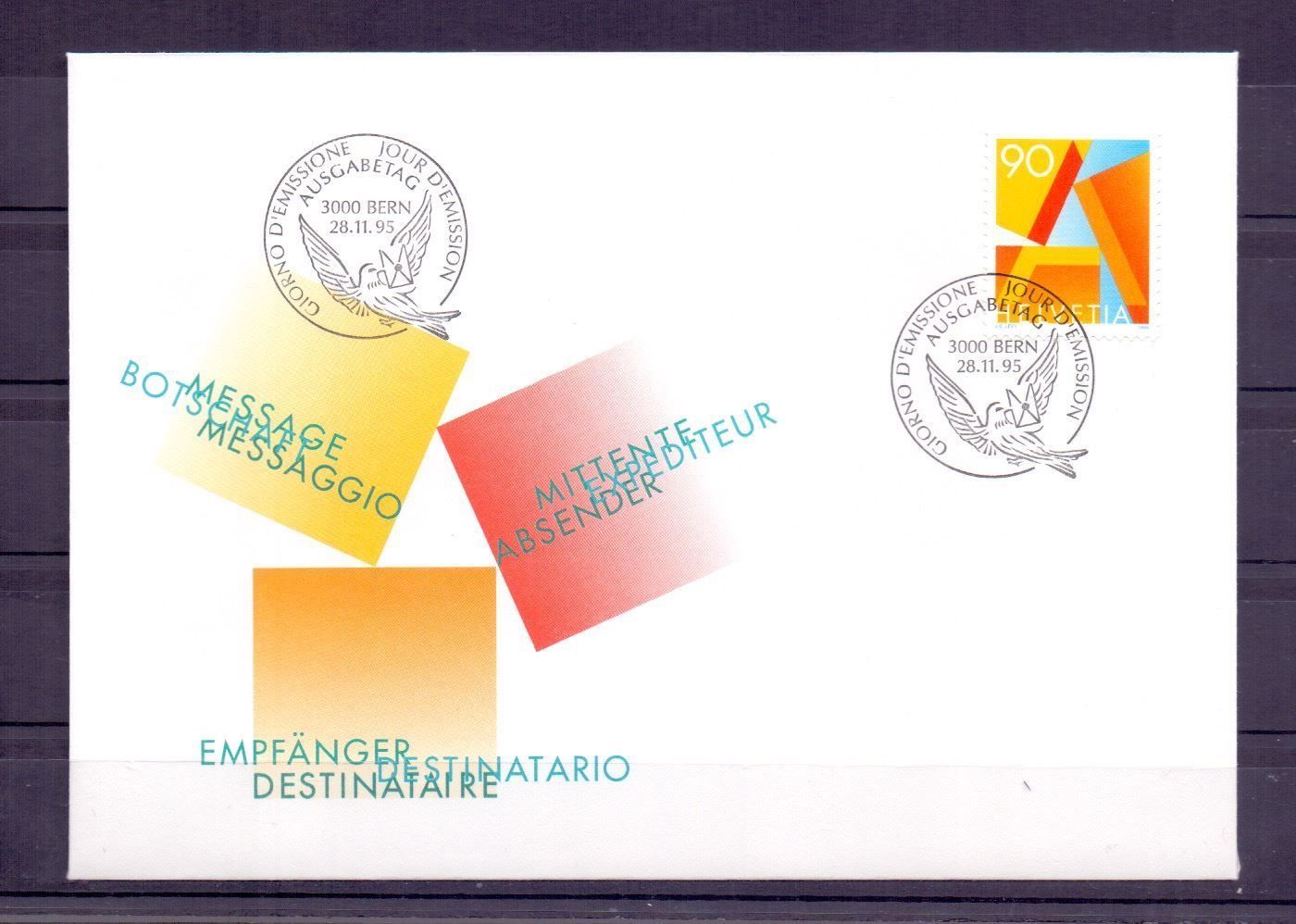 Alle Briefmarken: CH FDC Einzelmarke 95 – Gebraucht aus Koblenz von Markenhimmel