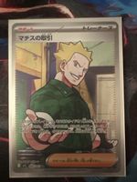Pokémon Karte Lt. Surge's Strategy SR Japanisch neu