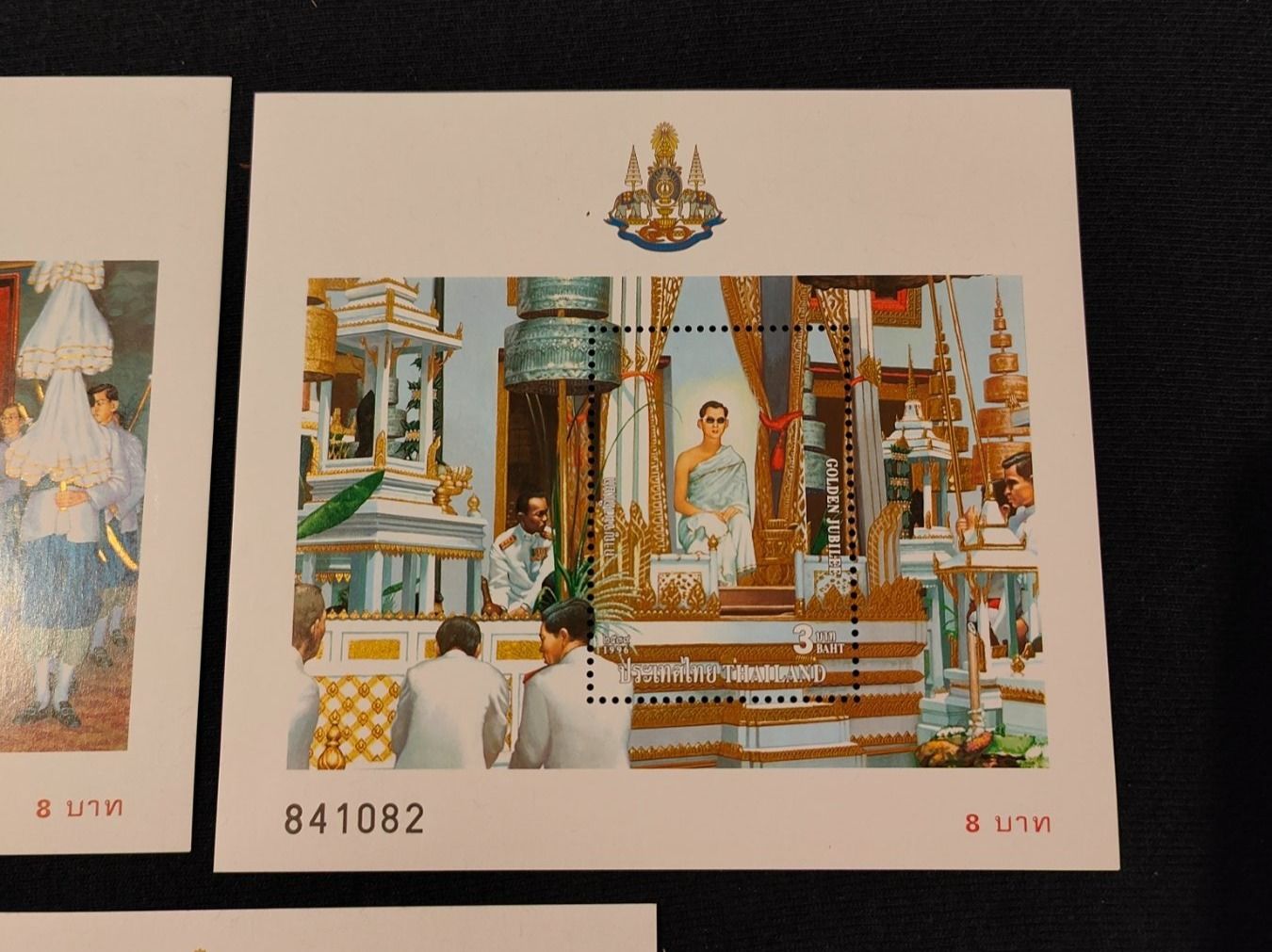 Tutti i francobolli: Thailand Briefmarken (Set 1) – Nuovo (secondo la descrizione) da Rothrist venduto da SiddharthaMoon 2