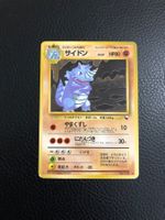 1998 Rhydon no. 112 Vending Machine (series 3) Jap Ab 1