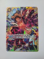 One Piece TCG Monkey D Luffy Boundman OP10-118 SEC JP