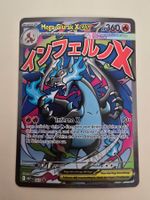 🔥 Pokémon Mega-Glurak X ex - MEP DE 23 - PROMO - HIT 🔥