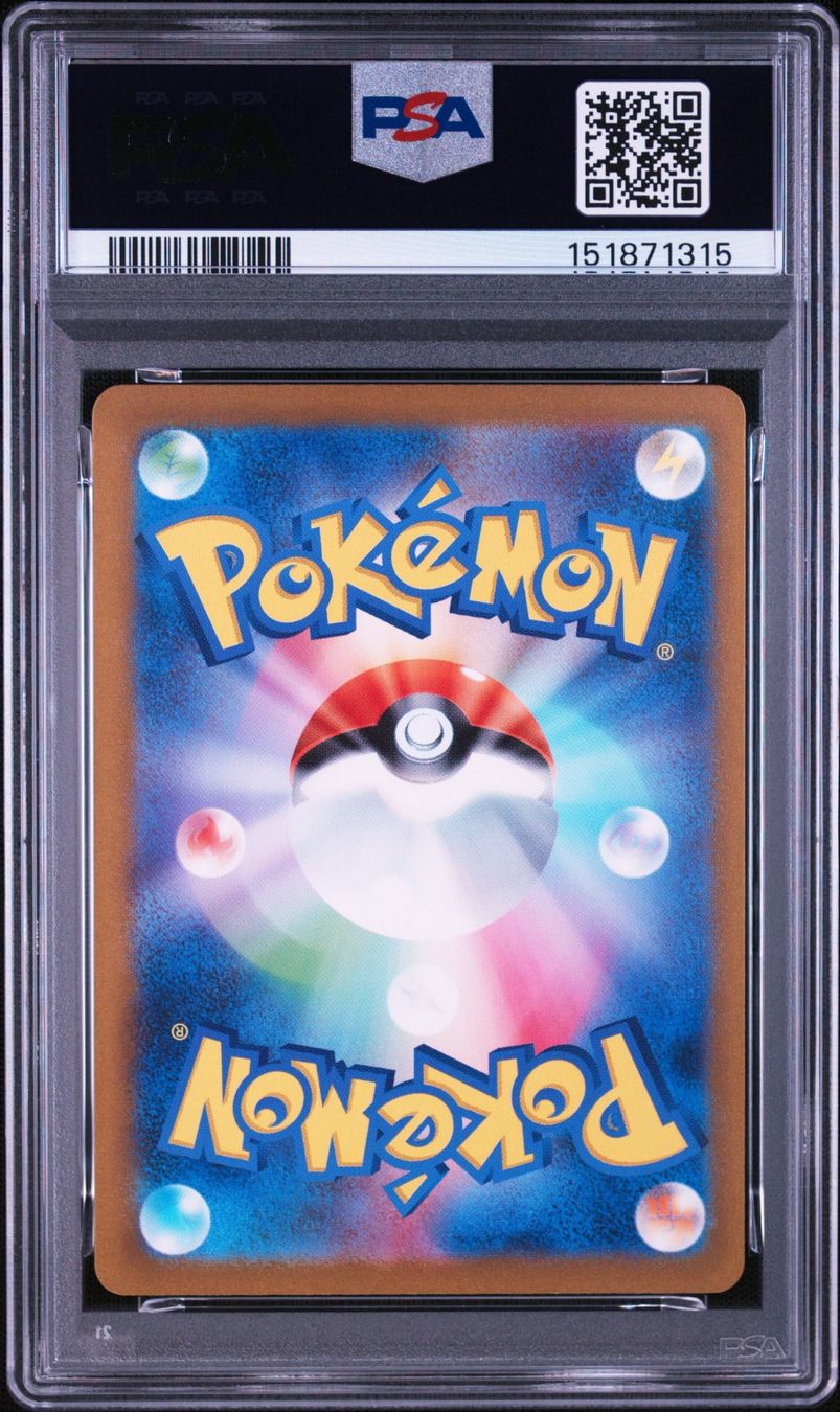 Pokémon Sammelbilder & Trading cards: PSA 10 Squirtle 170/165 JP – Gebraucht aus Obergerlafingen von collector-shop.ch 1