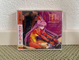 Dux 1.5 Collectors Edition (NEU) (Sega Dreamcast)