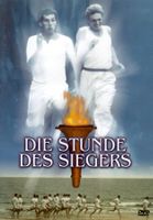 DVD: Die Stunde des Siegers (mit Ben Cross, Ian Charleson)