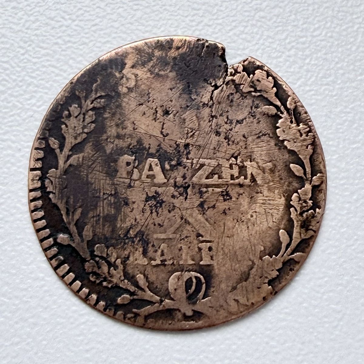 Tutti le monete: 1 Batzen 1811 Kanton Luzern Schweiz Billon ab 1 CHF – Usato da Sissach venduto da Valeriika 1