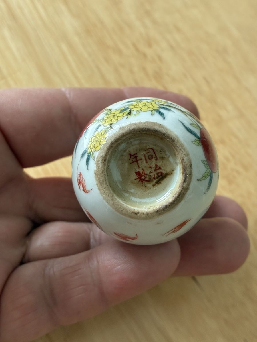 Flacons: Chinese snuff bottle tabac – Gebraucht aus St-Aubin-Sauges von asianart 4