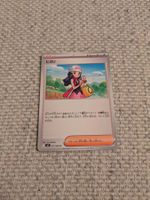 DAWN, INFERNO X, M2, UNCOMMON, 2025, JAP, NM/MT
