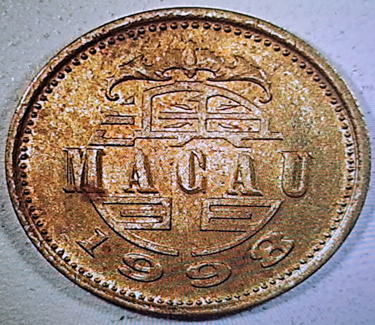 Alle Münzen: Macau 4 seltene Münzen – Gebraucht aus Tenniken von mik_6mxg 7