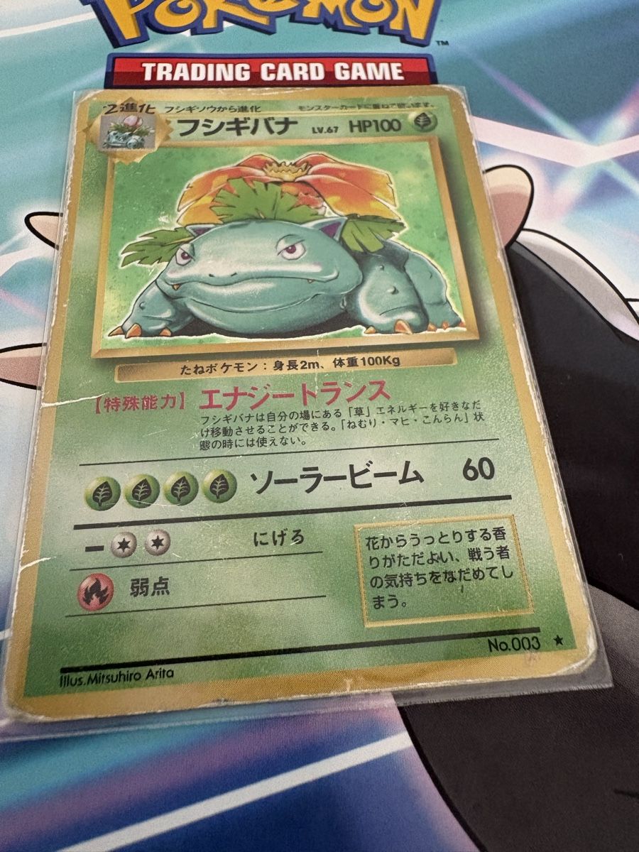 Pokémon Carte collezionabili: Venusaur (Bisaflor) 003 Base Set JP – Usato da Buchs SG venduto da Techniquez 5