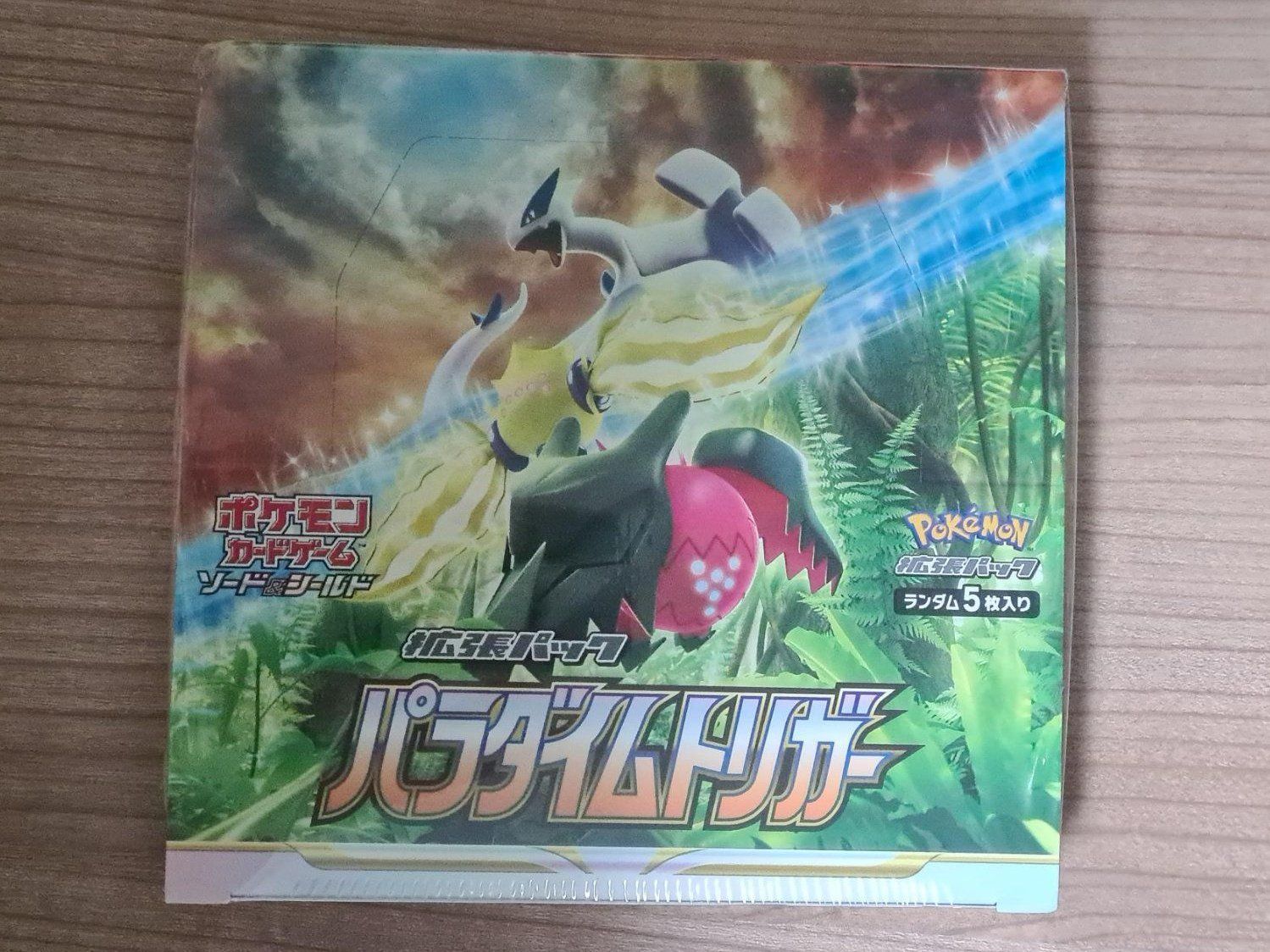 Pokémon Carte collezionabili: Pokémon: Paradigm Trigger Display -JP- – Nuovo (secondo la descrizione) da Rorschach venduto da tFFMoon2