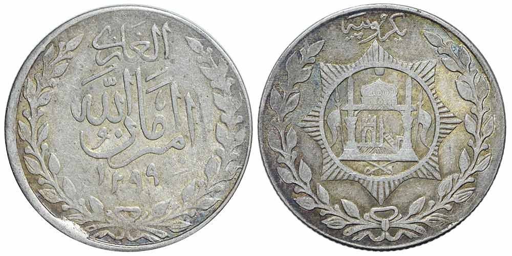 Tutti le monete: Afghanistan, Rupie SH 1299 – Usato da Lugano venduto da Numisartes