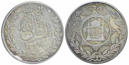 Afghanistan, Rupie SH 1299
