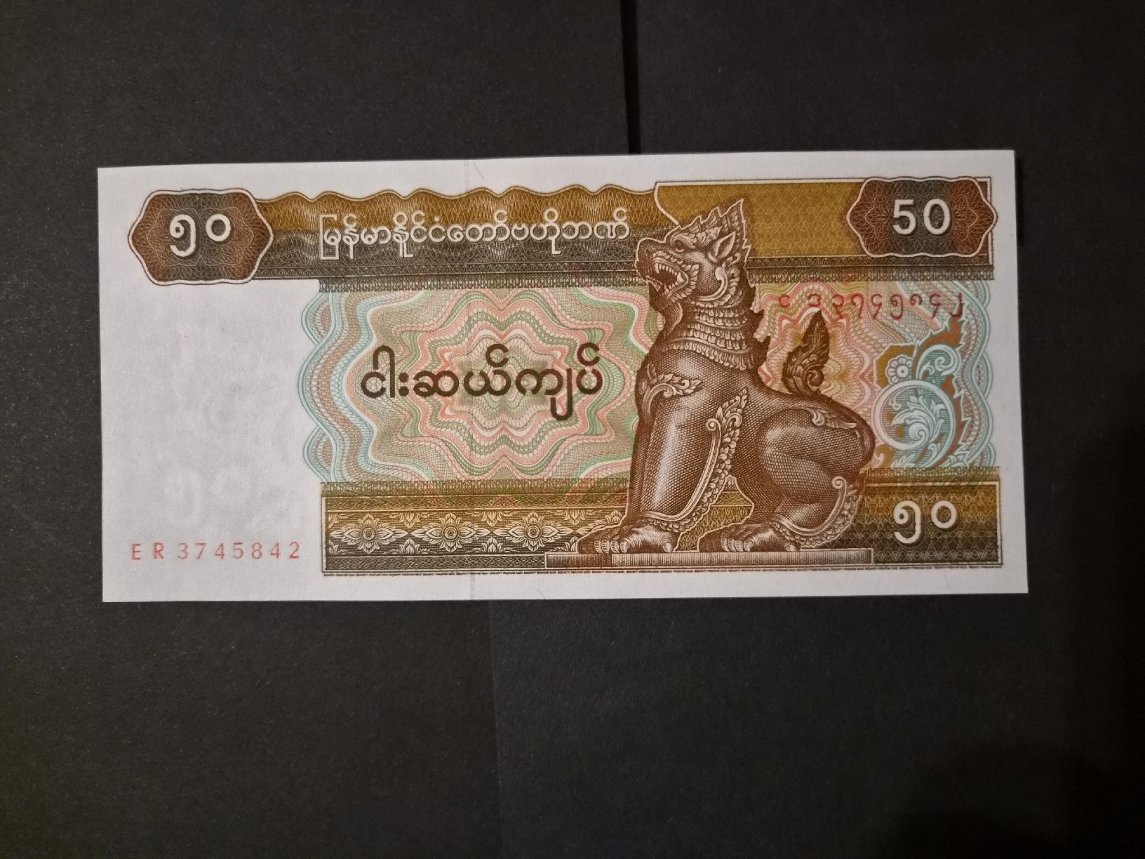 Banconote: Myanmar 50 kyats P73b UNC – Nuovo (secondo la descrizione) da Versoix venduto da rucio