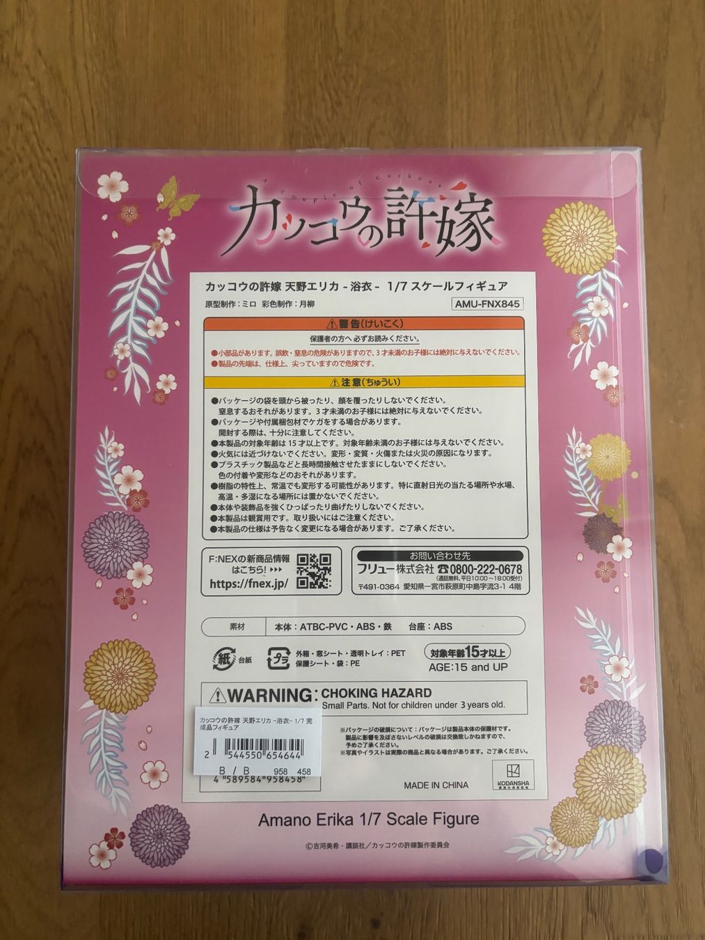 Statuette: Erika Amano 1/7 Figur – Usato da Goldach venduto da pinkpinkpink1 1