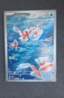 Carte Pokémon Tosakinto Poissirene AR 084/081 JAP M5