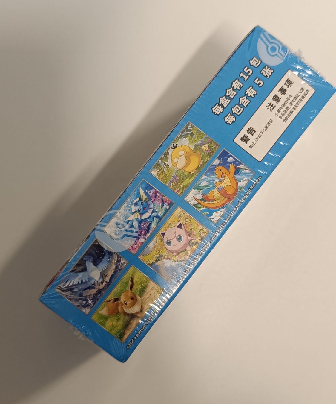 Pokémon Carte collezionabili: Pokémon 151c vol 2 – Nuovo e nell'imballaggio originale da Massagno venduto da Gametrader00 2