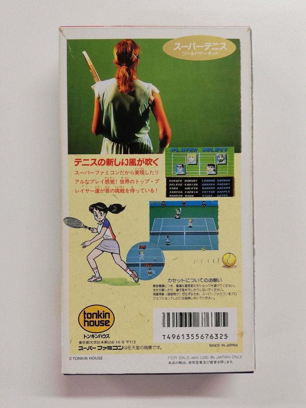 Nintendo Giochi: Super Tennis / Nintendo Superfamicom – Usato da St. Gallen venduto da zorro_dc 1