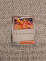 FIREBREATHER, INFERNO X, M2, UNCOMMON, 2025, JAP, NM/MT