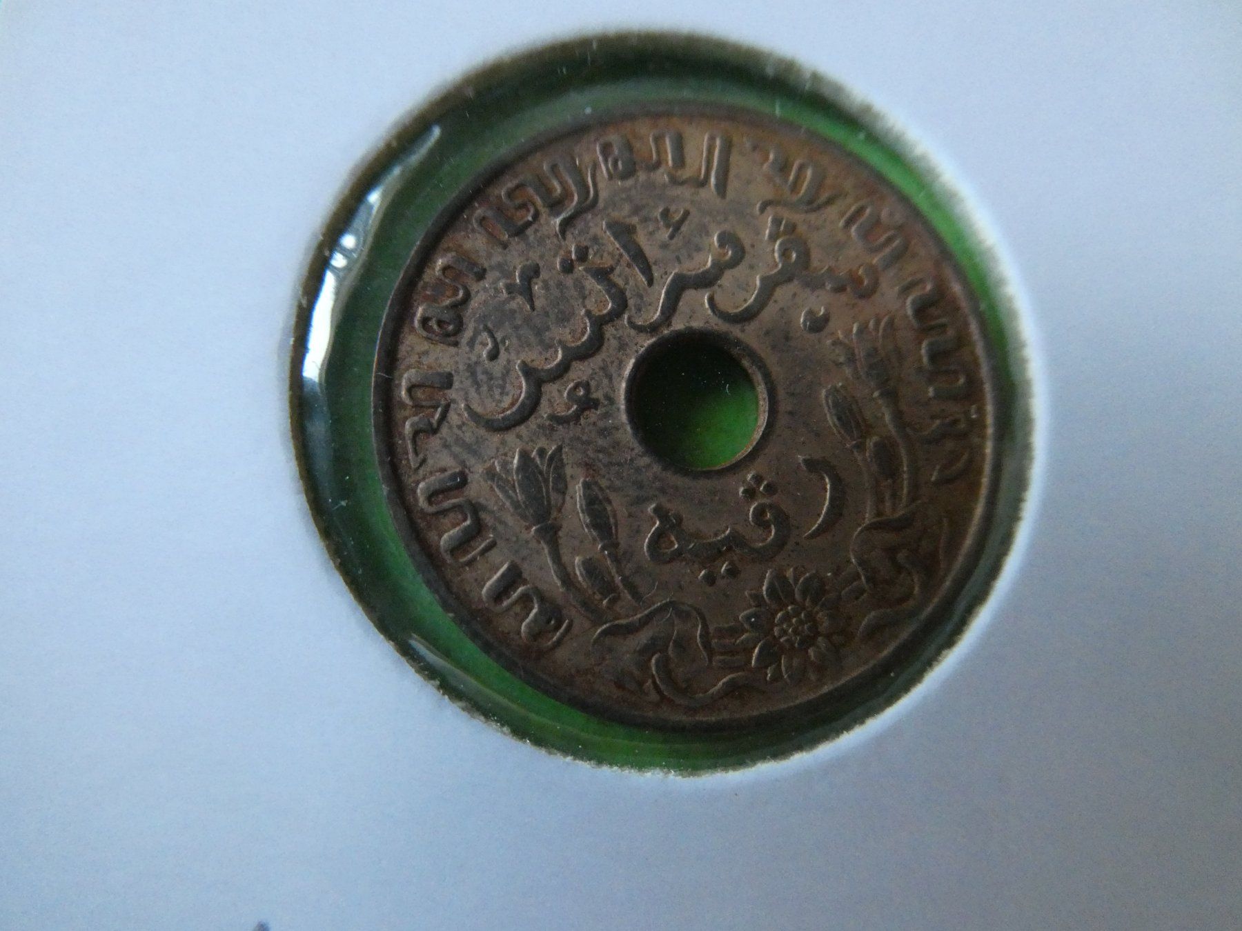 Tutti le monete: Niederländisch-Indien 1939, 1 Cent – Usato da Hinterforst venduto da Rohusri 1