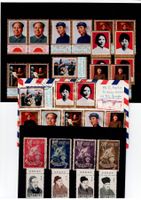 China/Taiwan, 1977 1367-1372, 1978 1389-1390, 1951 128-131