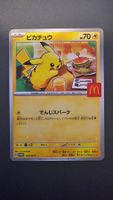 Pikachu #20/M-P Pokemon Japanese Promo McDonalds