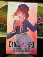 Kana Arima - Oshi no Ko - Figurine Coreful, comme neuve