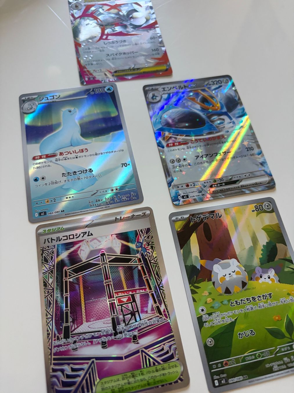 Pokémon Carte collezionabili: 5 Pokemon Karte Jp Inferno X – Usato da Niederscherli venduto da dar_pg7z 2