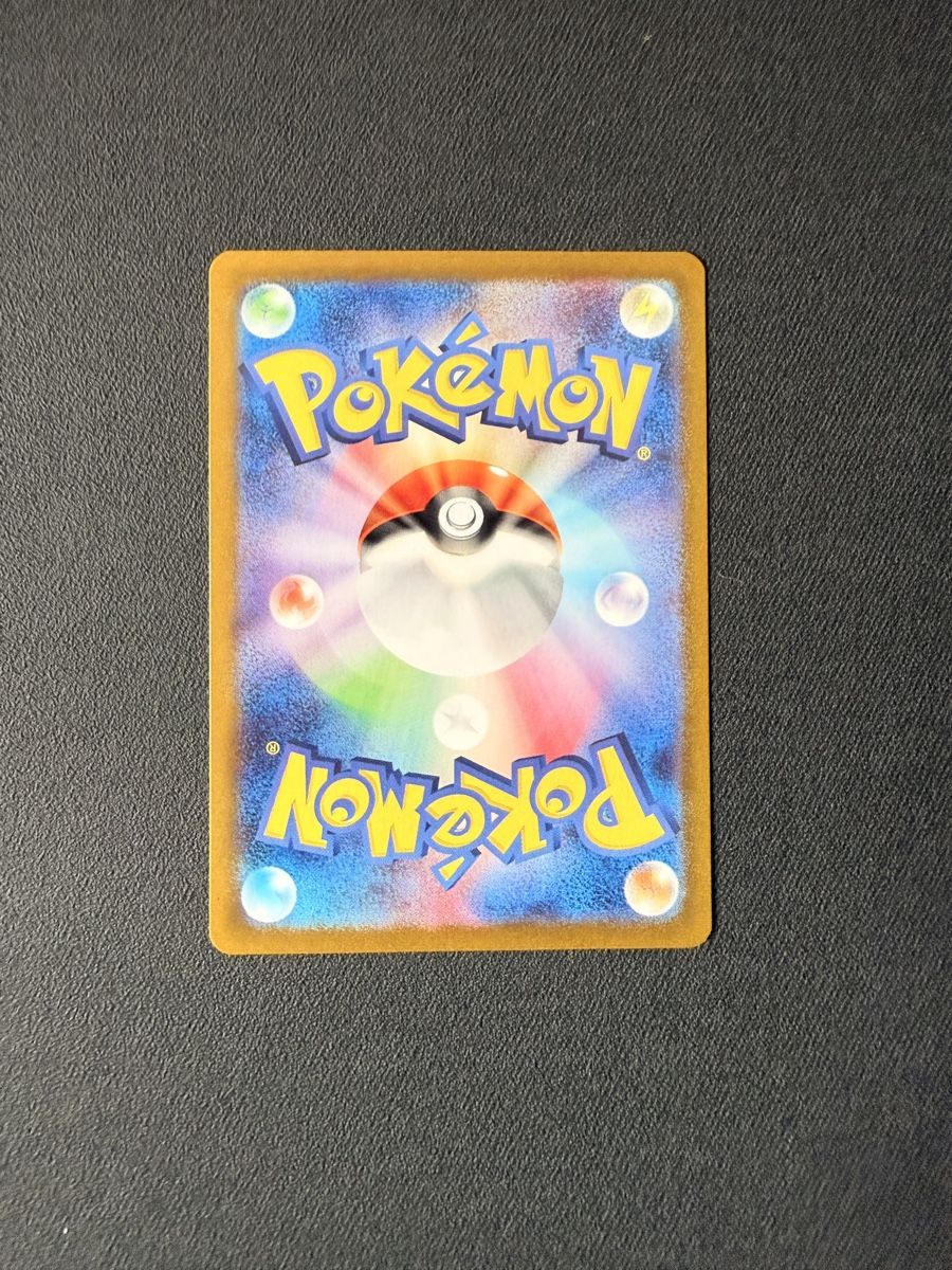 Pokémon Carte collezionabili: Pokémon Dragonair 148/165 Masterball – Nuovo (secondo la descrizione) da Elsau venduto da mintgreen1 2