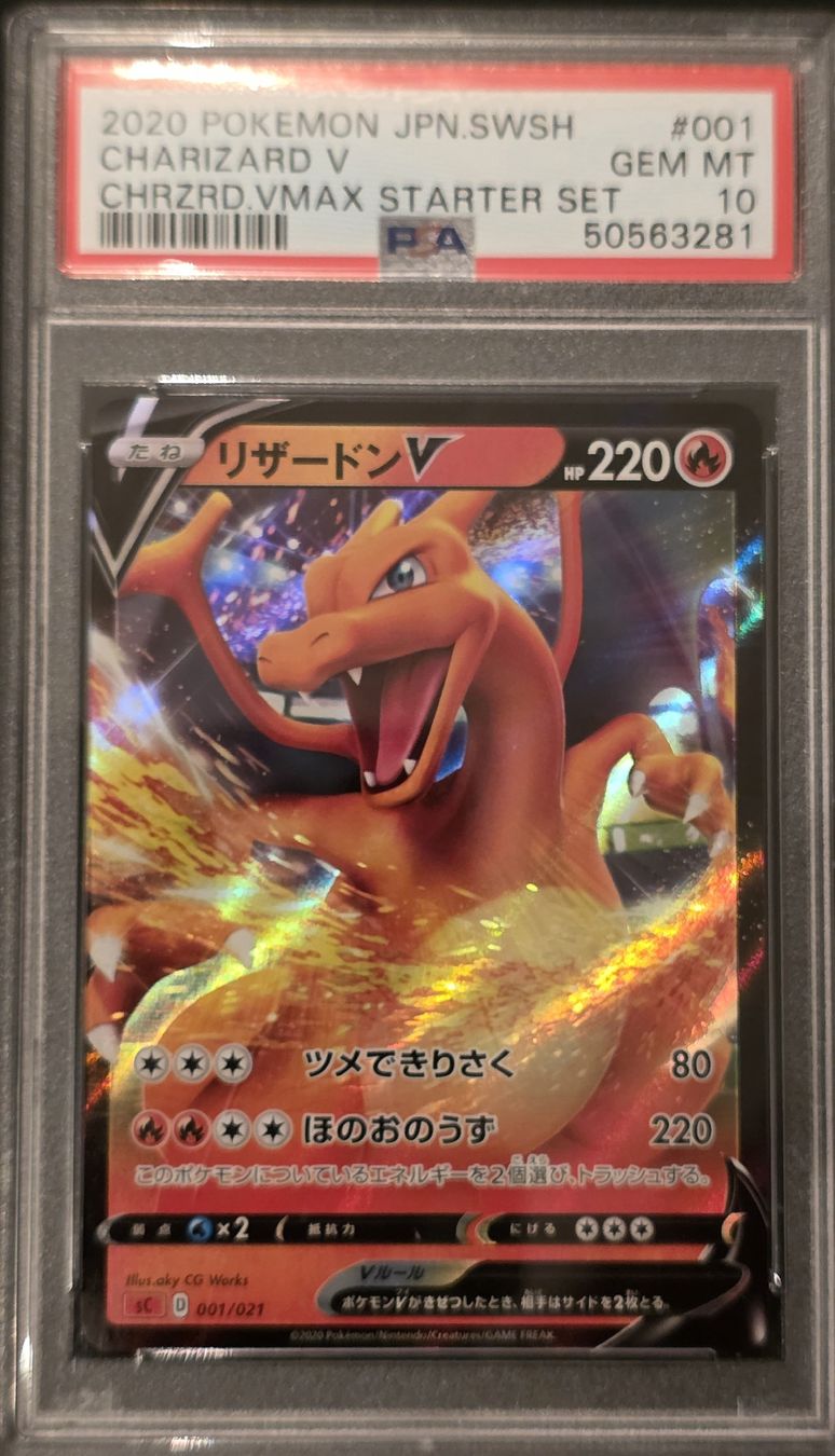 Pokémon Carte collezionabili: Pokemon Charizard Vmax Starter Set JPN #001 GEM MT PSA 10 – Usato da Le Lignon venduto da NathiumTcg