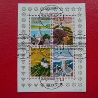 1987, Nr.757x (Block), speziell entwertet, Ersttag! Sauber.