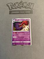Gengar (s6k 027)