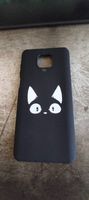 Coque téléphone Xiaomi Redmi 9s/9 Pro