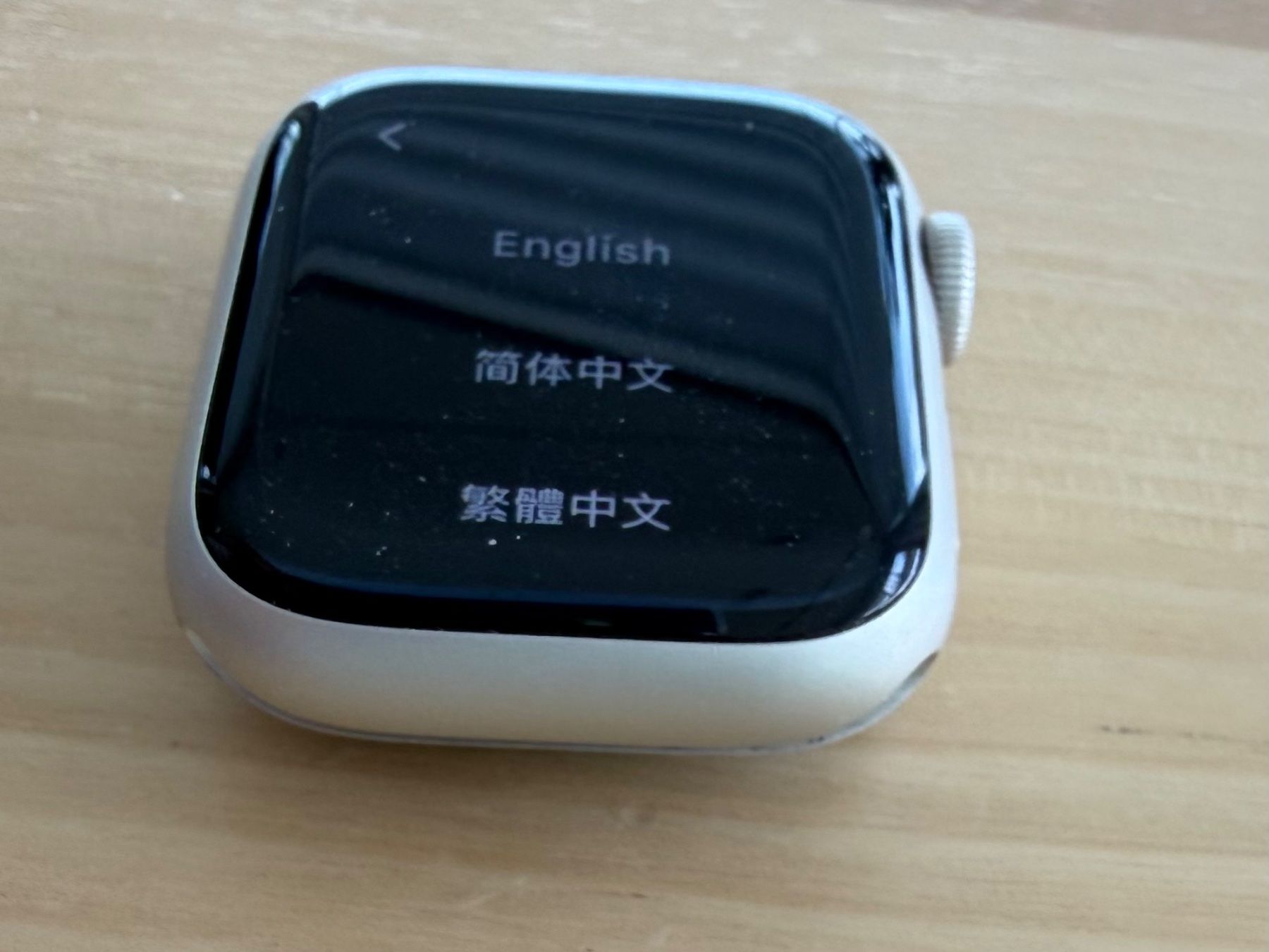 Apple Smartwatch: Apple Watch 7 41mm – D'occasion à Schindellegi par mbosco2100 7