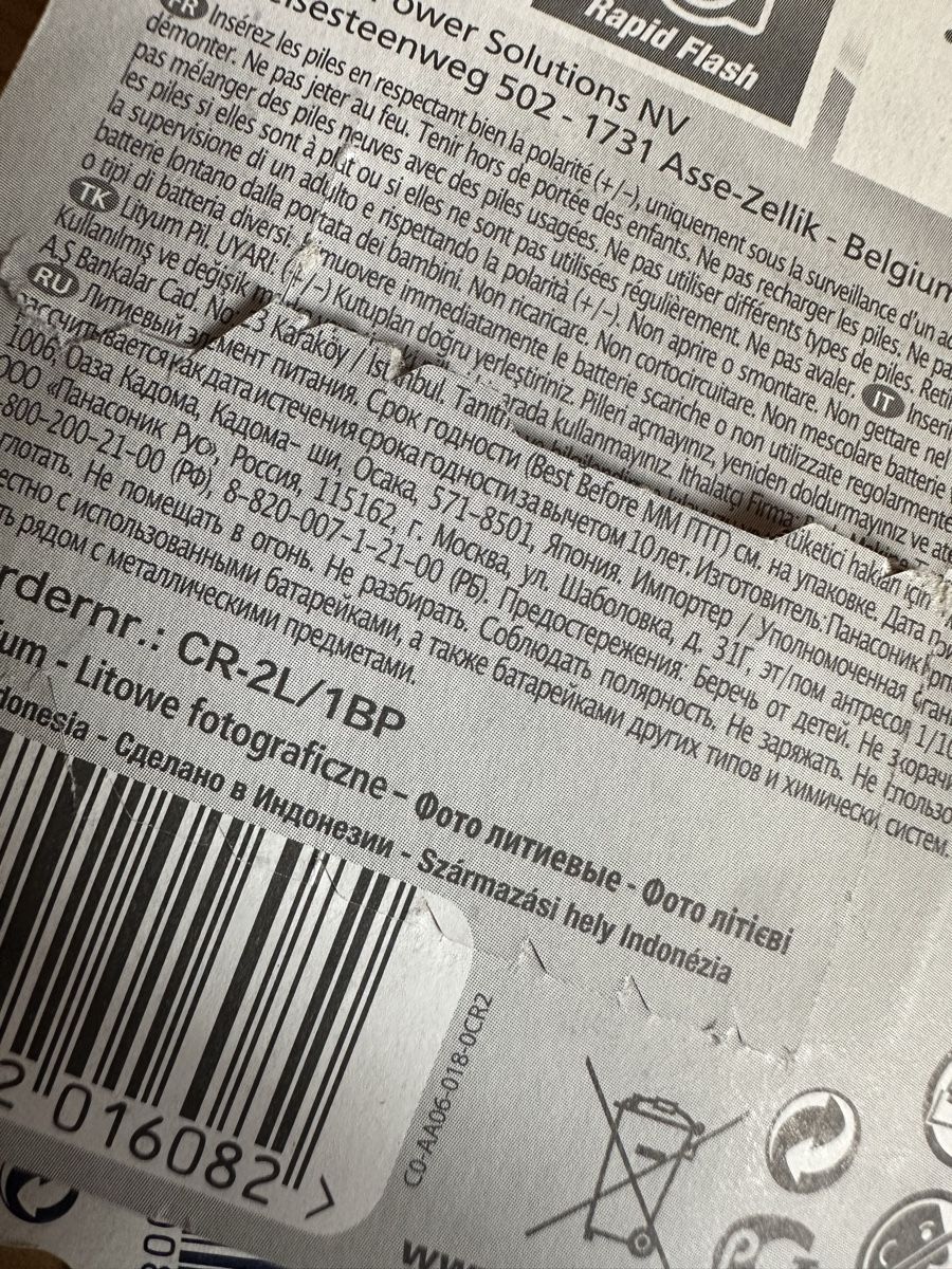 Varta Caricatori & Batterie: CR2 Batterien, Ablaufen 2031 – Usato da Münsingen venduto da Secondhand89 3