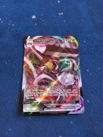 Melmetal VMax HOLO Rare (EN) Pokemon GO 048/078