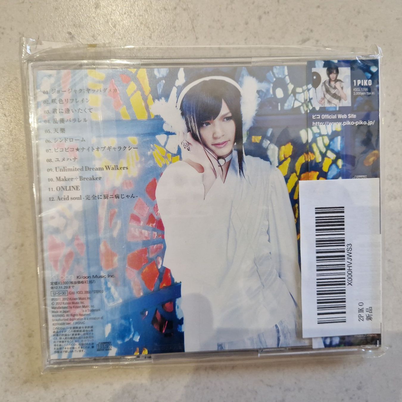 CDs: 2 PIKO – Gebraucht aus Yverdon-les-Bains von Tabbysujo 1