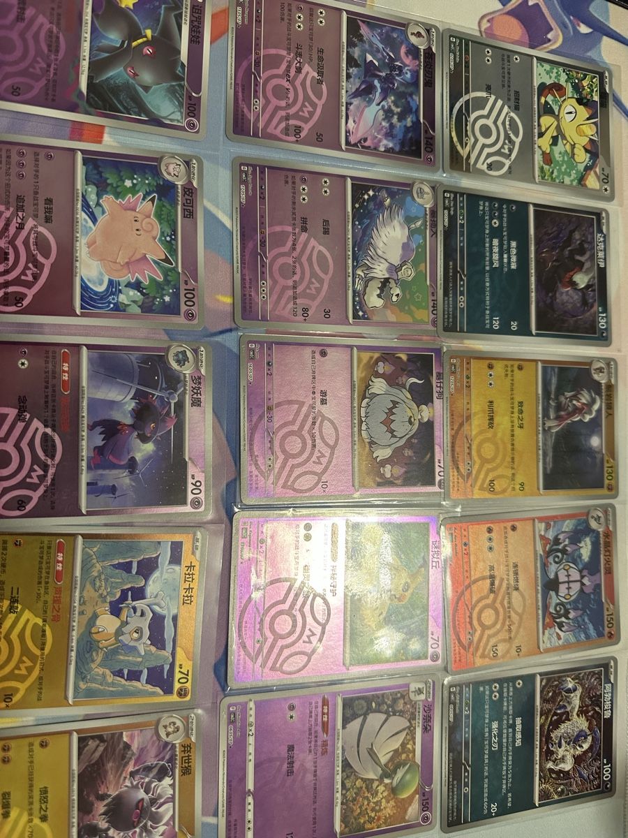 Pokémon Carte collezionabili: Pokemon Karten Sammlung Masterball Karten set ab1.- – Usato da Muttenz venduto da keve999 5