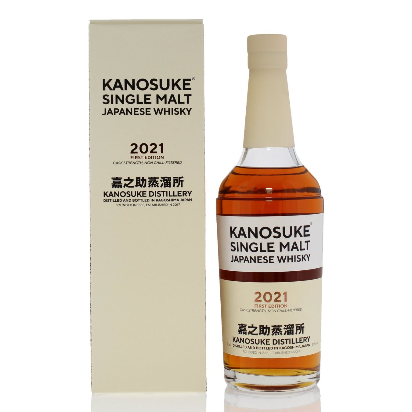 Spirituosen: Kanosuke Single Malt 2021 First Edition – Neu und originalverpackt aus Bouveret von Exclusive_Spirits